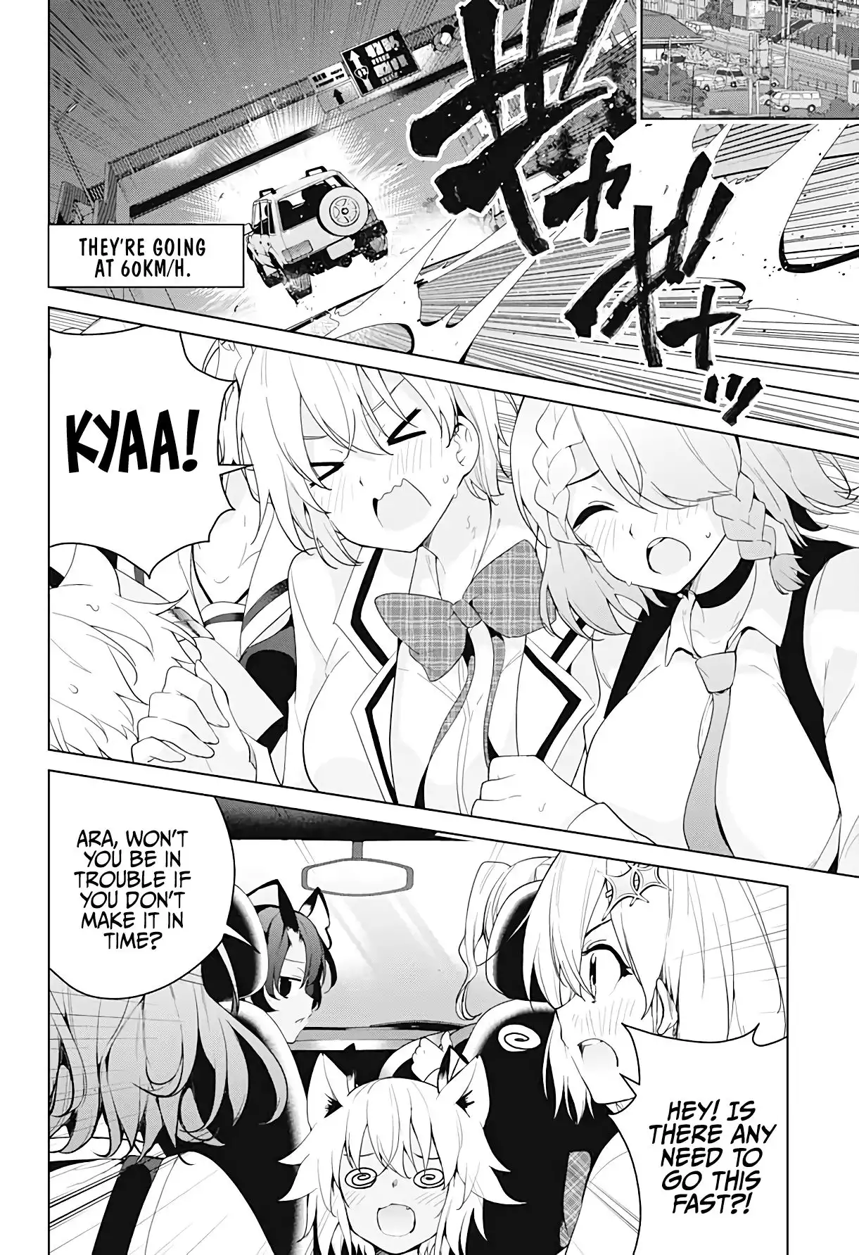 Dokyuu Hentai HxEros Chapter 54 21